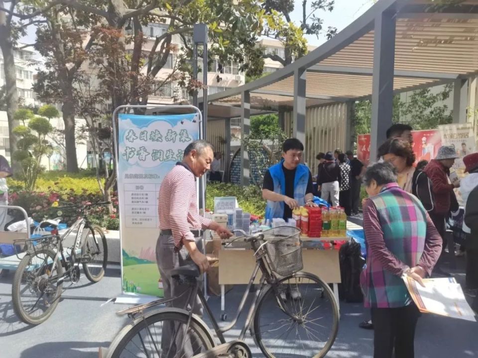 舊物煥新 一場(chǎng)讓社區(qū)“活起來”的共治實(shí)踐