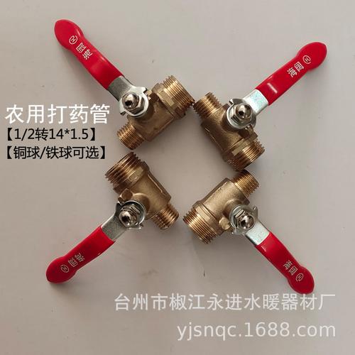 三人團(tuán)隊(duì)如何在廣州天河區(qū)打造日用雜品品牌